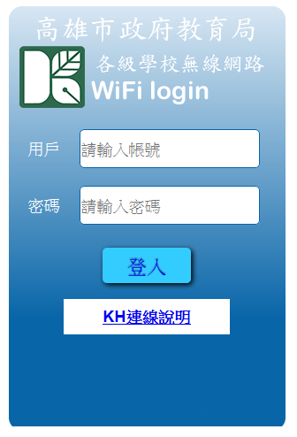 guest_login